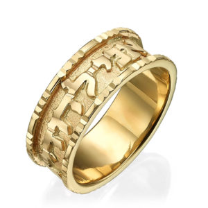 Ridged Yellow Gold Hebrew Wedding Ring - Baltinester Jewelry