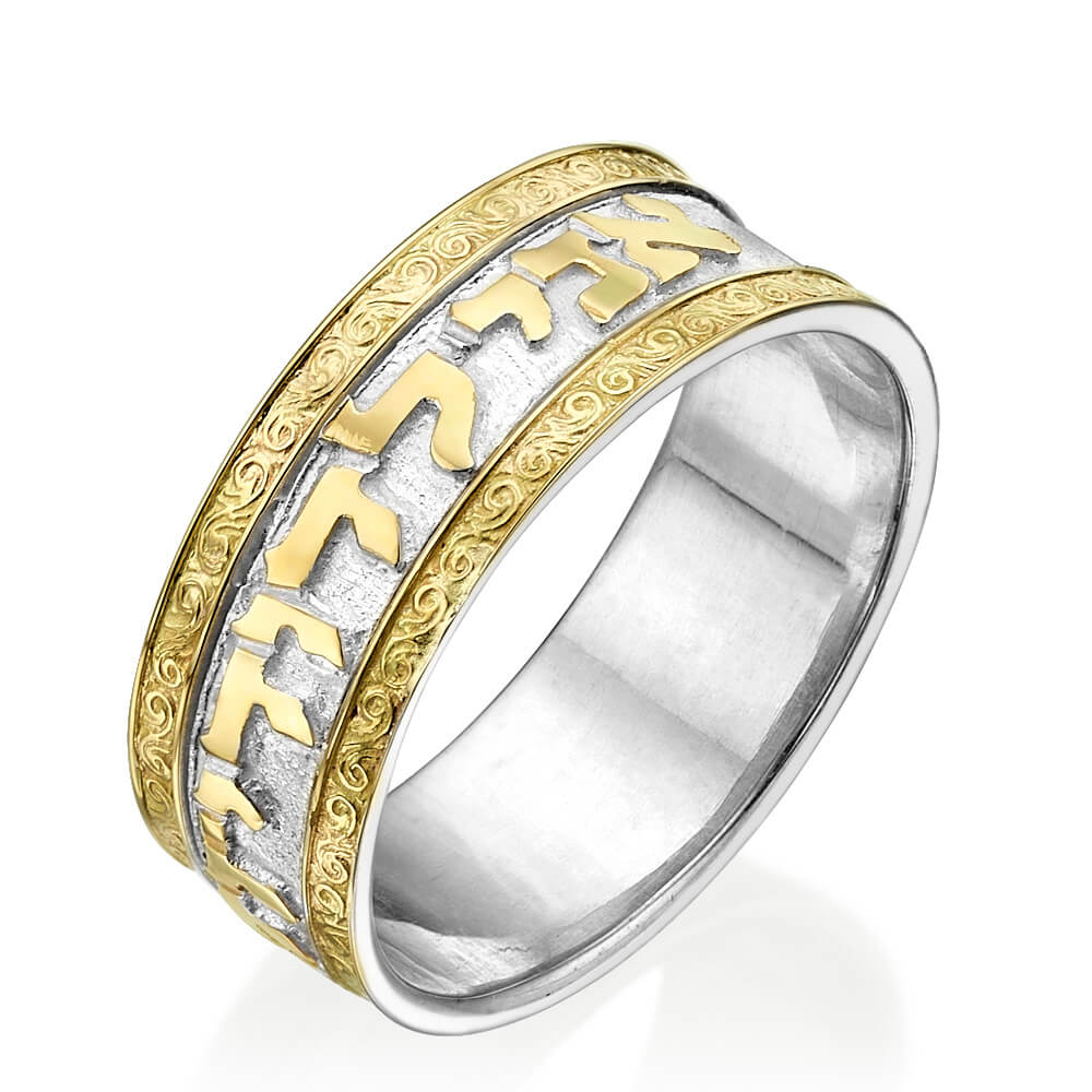 Ornate Sterling Silver and 14k Yellow Gold Wedding Band - Baltinester Jewelry