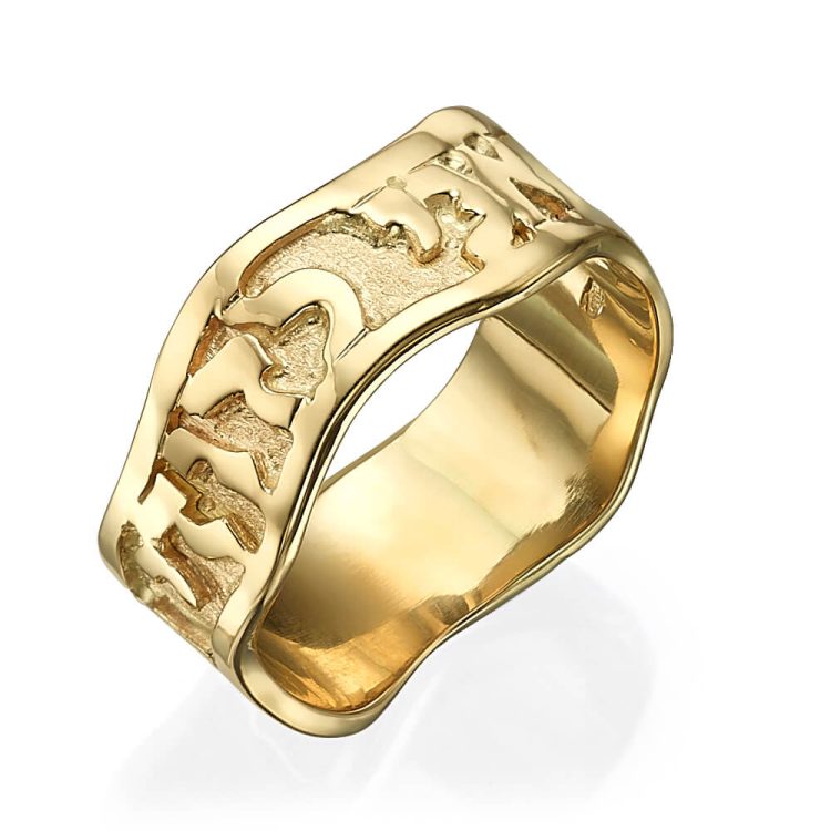 Yellow Gold Wavy Border Hebrew Wedding Ring - Baltinester Jewelry