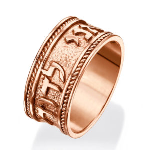 Vintage-Style 14k Rose Gold Hebrew Wedding Ring - Baltinester Jewelry
