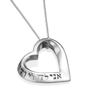 Sleek Silver Ornate Heart Pendant - Baltinester Jewelry