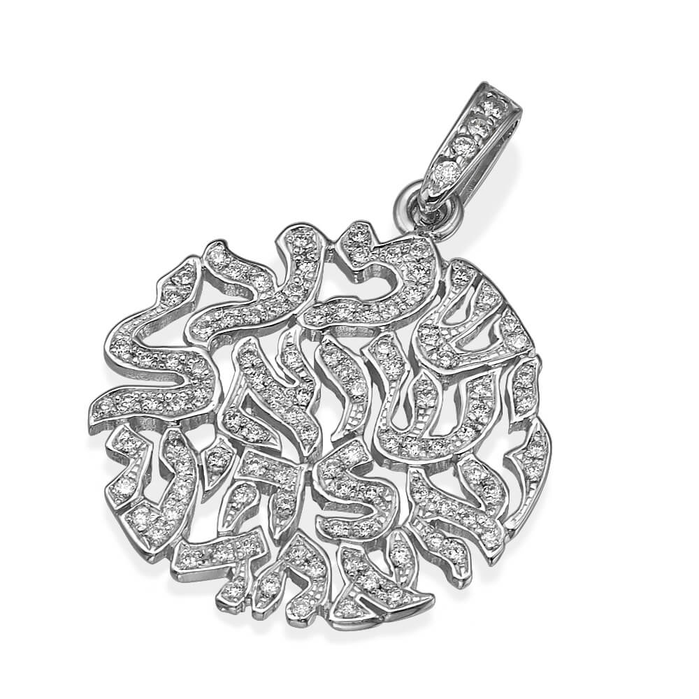 Shema Yisrael White Gold Diamond Pendant - Baltinester Jewelry