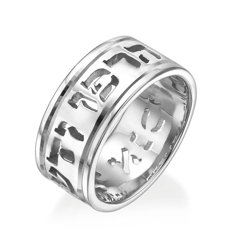 14k White Gold Inscribed Hebrew Wedding Ring - Baltinester Jewelry