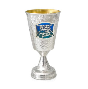 Dvir Hammered Silver Enamel Kiddush Cup - Baltinester Jewelry