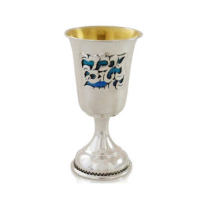 Enamel 'Yeladim Tovim' Silver Kiddush Cup for Children - Baltinester Jewelry