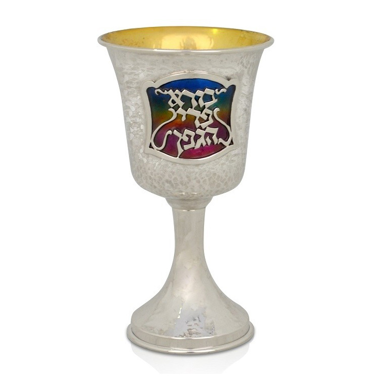 Yisachar Hammered Enameled Kiddush Cup - Baltinester Jewelry