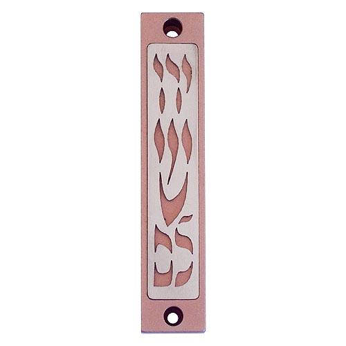 Yerushalayim Mezuzah - Pink - Baltinester Jewelry