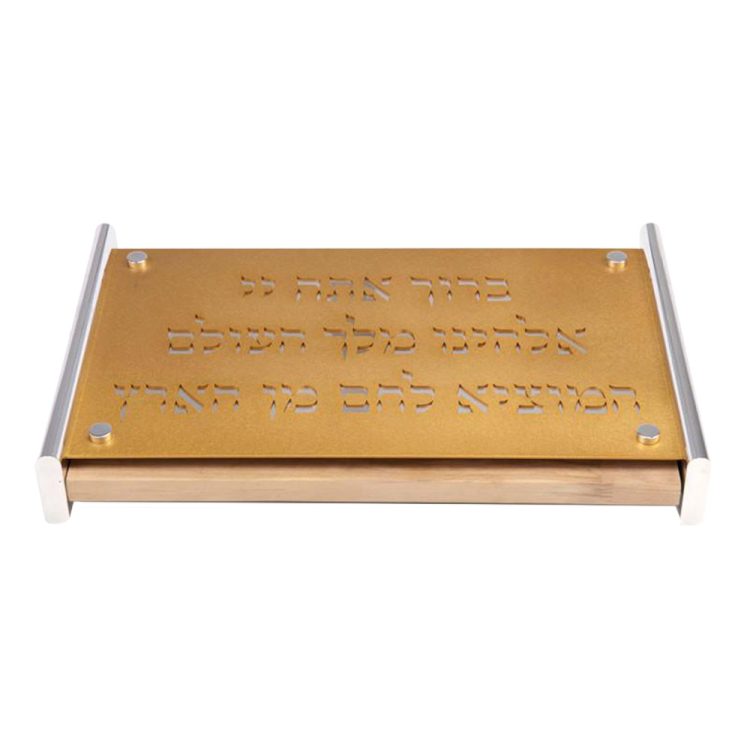 Challah Board with Blessing - Gold - Baltinester Jewelry