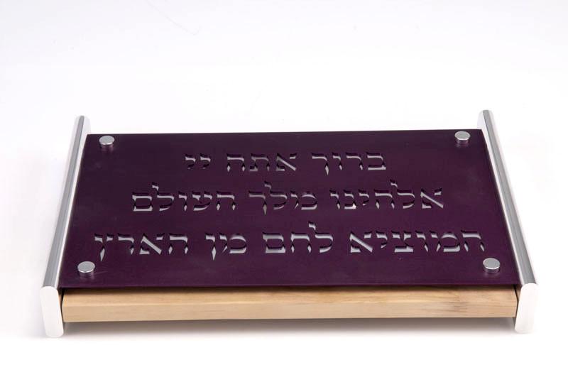 Challah Board with Blessing - Purple - Baltinester Jewelry