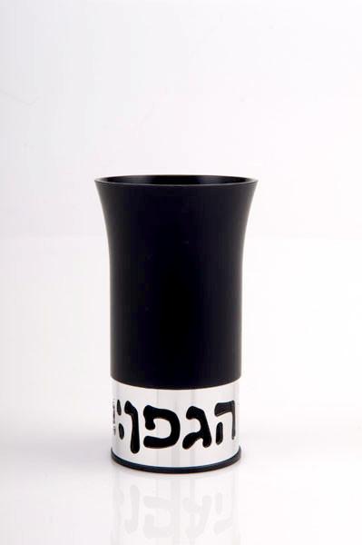 Blessing Kiddush Cup - Black - Baltinester Jewelry