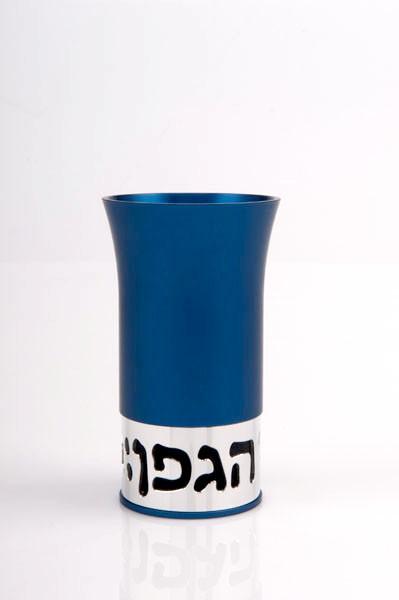 Blessing Kiddush Cup - Blue - Baltinester Jewelry