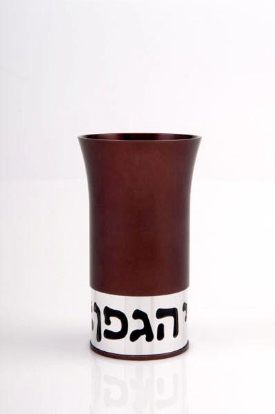 Blessing Kiddush Cup - Brown - Baltinester Jewelry