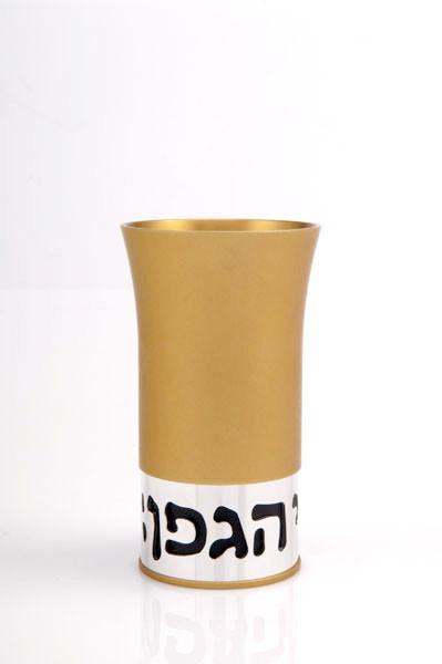 Blessing Kiddush Cup - Gold - Baltinester Jewelry