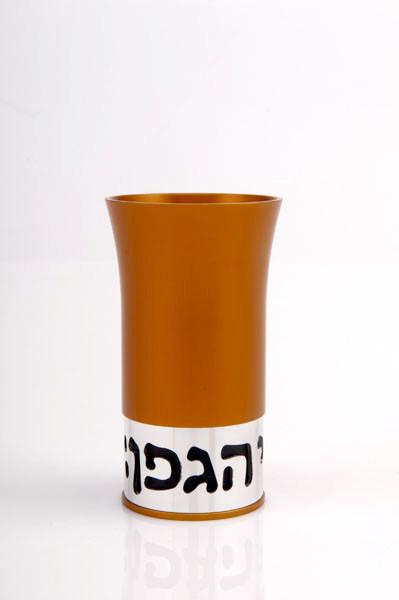 Blessing Kiddush Cup - Orange - Baltinester Jewelry