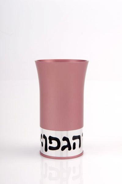 Blessing Kiddush Cup - Pink - Baltinester Jewelry