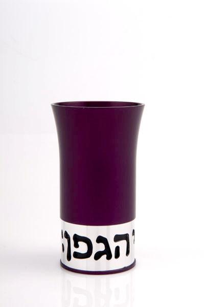 Blessing Kiddush Cup - Purple - Baltinester Jewelry
