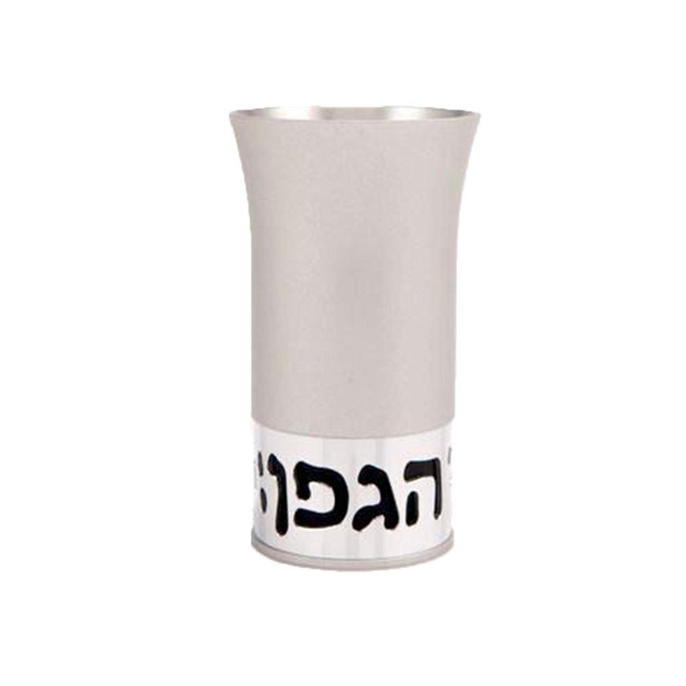 Blessing Kiddush Cup - Silver - Baltinester Jewelry