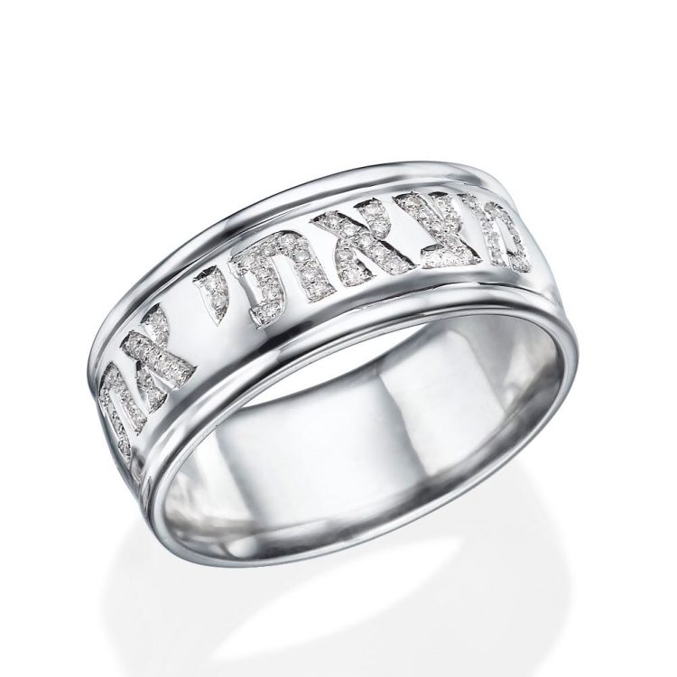 14k White Gold Diamond Inscribed Jewish Wedding Ring 3 - Baltinester Jewelry