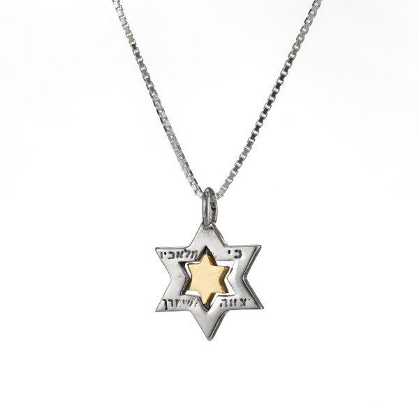Spinning Star of David Protection Pendant - Baltinester Jewelry