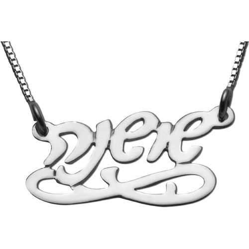 Silver Eternity Hebrew Script Name Necklace - Baltinester Jewelry