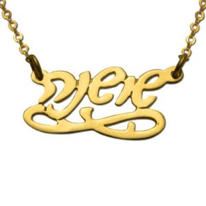 Gold Plated Hebrew Script Eternity Name Necklace - Baltinester Jewelry
