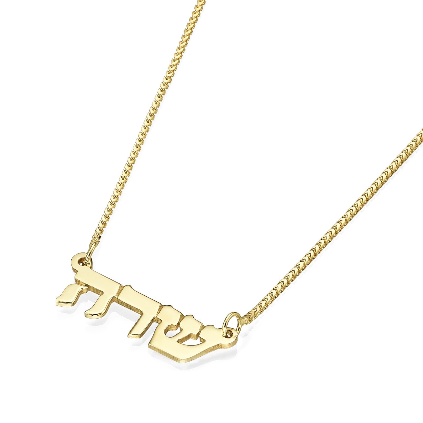 14k Gold Name Necklace Triple Thickness - Yellow Gold - Baltinester Jewelry