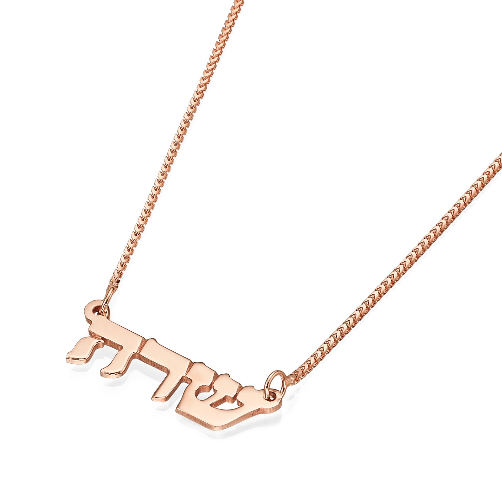 14k Gold Name Necklace Triple Thickness 2 - Baltinester Jewelry