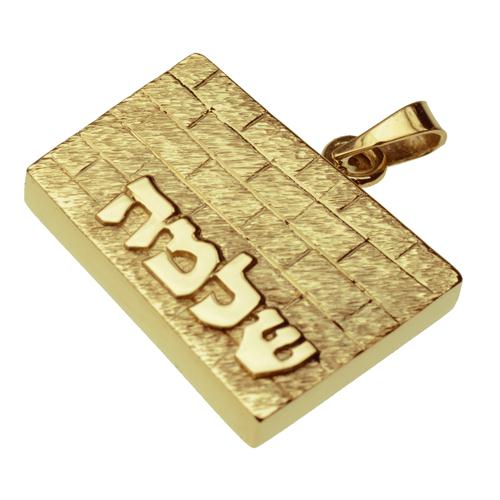 14k Gold 3-D Kotel Name Pendant - Baltinester Jewelry