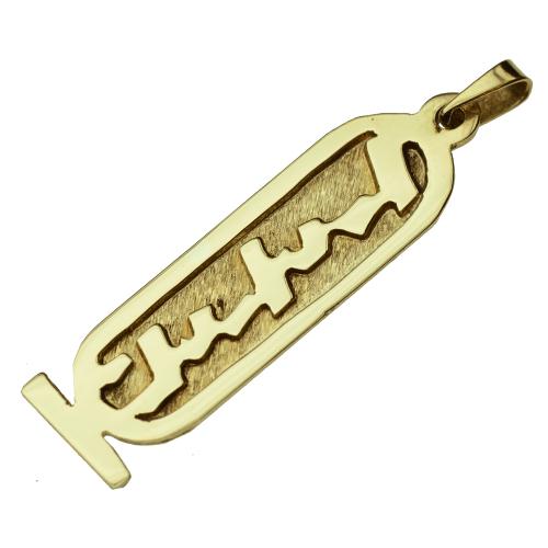 14k Gold Kartush Name Pendant - Baltinester Jewelry
