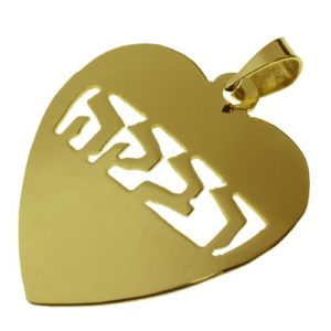 14k Gold Heart Name Pendant - Baltinester Jewelry