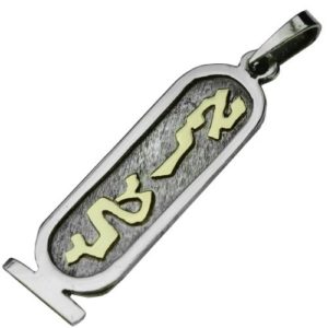 Silver and Gold Kartush Name Pendant - Baltinester Jewelry