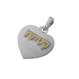 Silver and Gold Heart Name Small Pendant - Baltinester Jewelry
