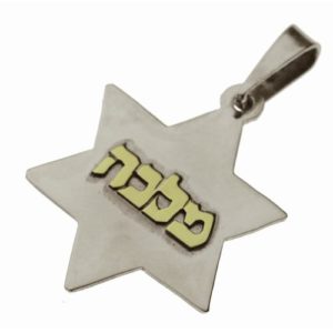 Silver and Gold Star of David Name Pendant - Baltinester Jewelry