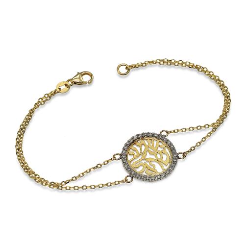 14k Yellow Gold and Diamond Shema Yisrael Bracelet - Baltinester Jewelry