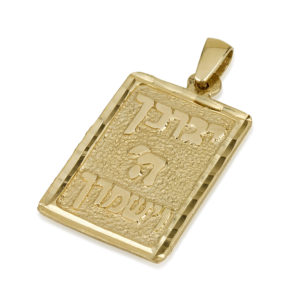 Priestly Blessing Hammered 14k Gold Pendant - Baltinester Jewelry