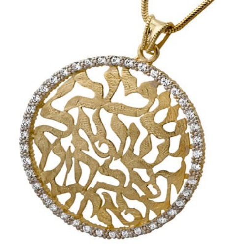 14k Gold Large Shema Israel Diamond Pendant - Baltinester Jewelry