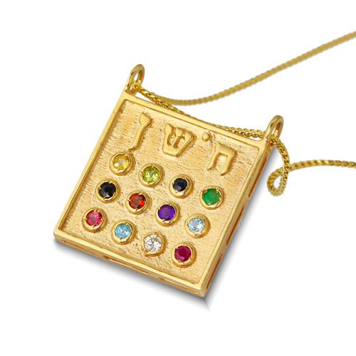 14k Gold Choshen Necklace with Diamond and Gemstones - Baltinester Jewelry