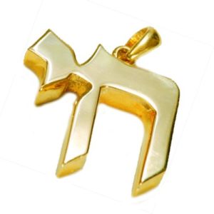 14k Gold Heavy Weight Chai Pendant - Baltinester Jewelry