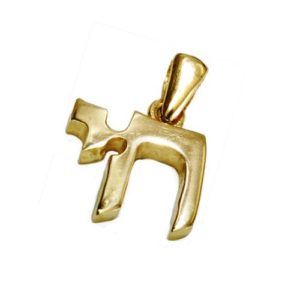 14k Gold Block Letters Hai Pendant - Baltinester Jewelry
