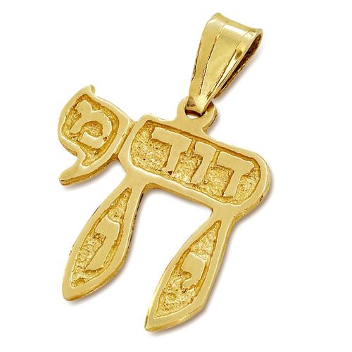 Gold David King of Israel Chai Pendant - Baltinester Jewelry