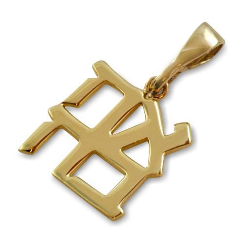 14k Gold Ahava Love Pendant - Baltinester Jewelry