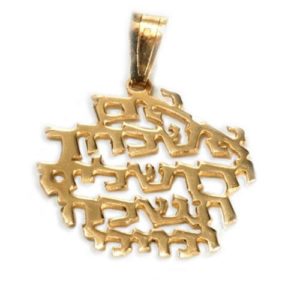 14k Gold Jerusalem Pendant - Baltinester Jewelry