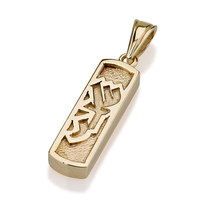 14k Mezuzah Pendant Embossed Textured Finish (killed) - Baltinester Jewelry
