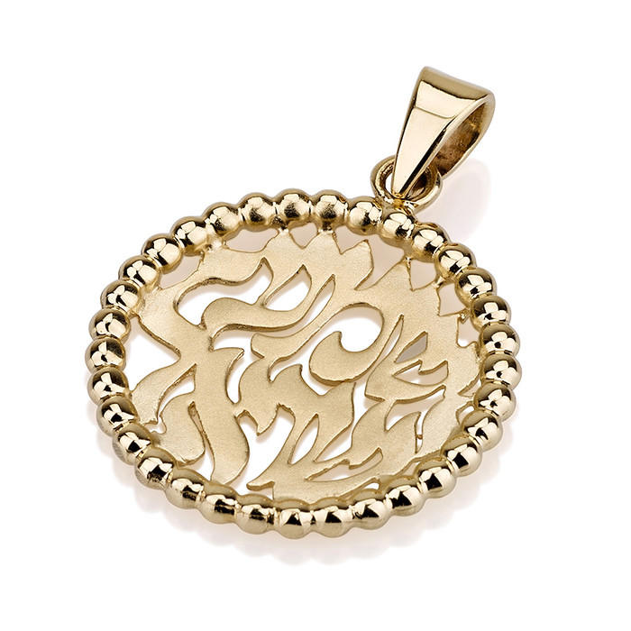 14k Yellow Gold Beaded Cutout Shema Yisrael Pendant - Baltinester Jewelry