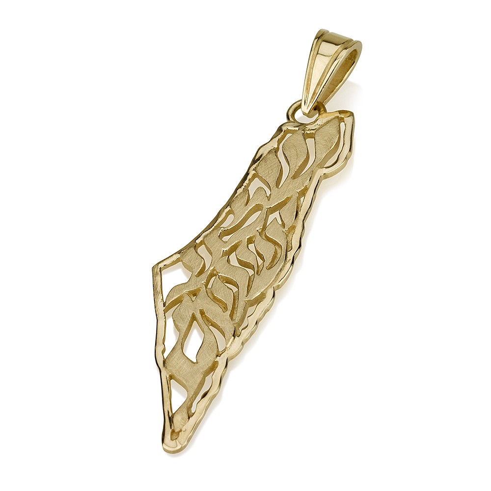 Shema Yisrael Land of Israel Pendant - Baltinester Jewelry