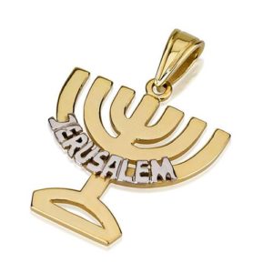 Two Tone 14k Gold Jerusalem Menorah Pendant - Baltinester Jewelry