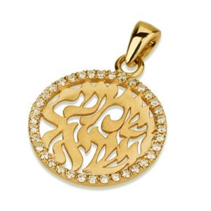 14K Gold Diamond Shema Israel Pendant - Baltinester Jewelry
