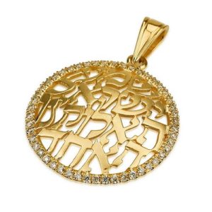 14k Gold Matte Shema Yisrael Diamond Round Pendant - Baltinester Jewelry