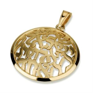 14K Gold 3D Rounded Shema Israel Pendant - Baltinester Jewelry