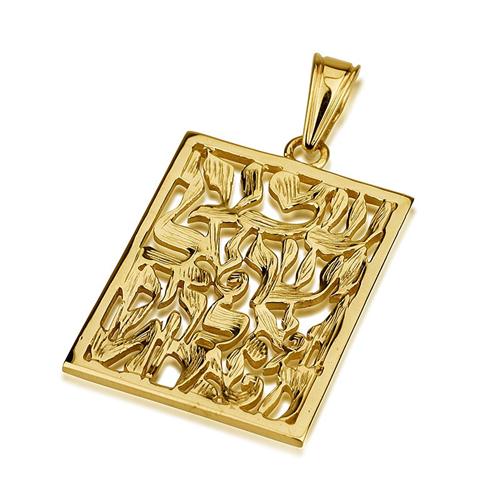 14k Gold Square Shema Yisrael Pendant - Baltinester Jewelry